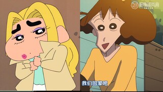 شين-تشان الجديد 2025، 22 نوفمبر: شعرت بحب الأم بعد أن هربت من المنزل.