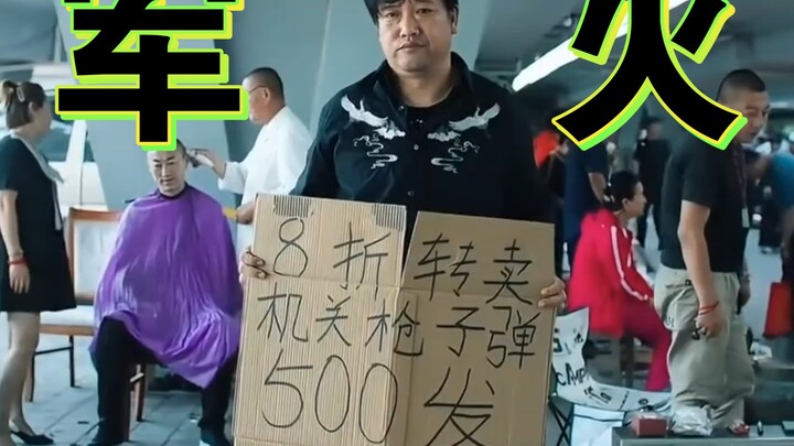 Police Officer: A promotion opportunity has arrived!