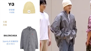 سيفينتين كوي سونغ تشول سكووبس غرفة التدريب العالمية نفس طريقة الأزياء