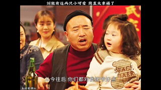 兰妮和兰娜每天陪伴，能哥幸福感爆棚！