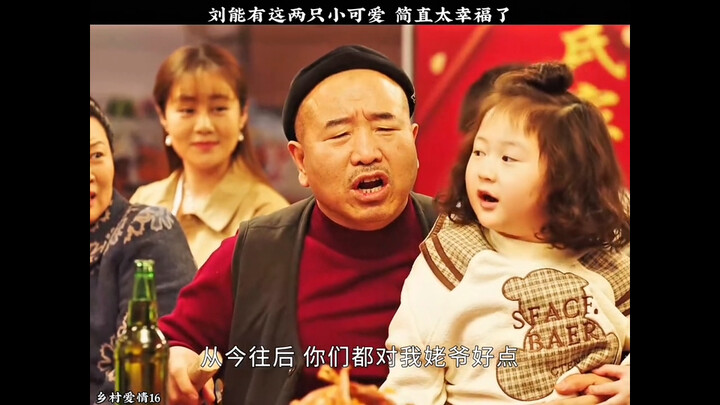 兰妮和兰娜每天陪伴，能哥幸福感爆棚！