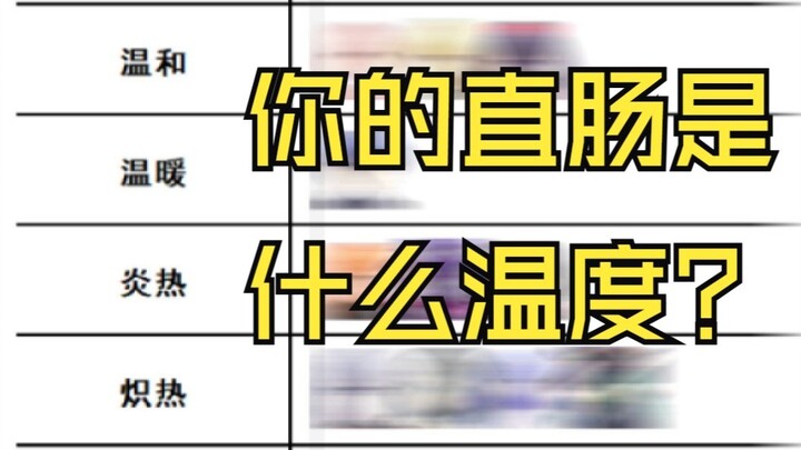 约战趣图（325）
