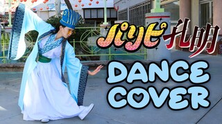 Ya Boy Kongming! OP dance cover by lucky lai ♡