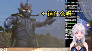 梨安难蹦《玩忽职守的奥特兄弟》：这怪兽嘴上怎么有个海肠