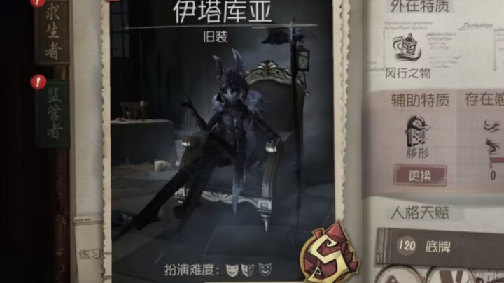 อยากเริ่มต้นจากศูนย์ กลายเป็นผู้เชี่ยวชาญเกมฟิฟท์เพอร์ซันไหม (1)