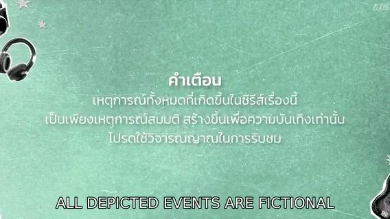 Duang with you ep 2