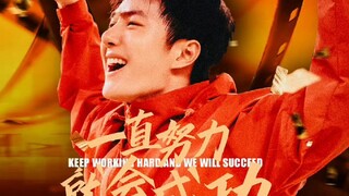 2024.11.15【王一博】北京飞厦门 希望带着幸运手绳的你，能从厦门带回金鸡奖最佳男主角的奖杯！为你祈祷！！！