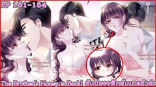 [อ่านมังงะ] The Brother's Honey is Back! ฮันนี่ของพี่กลับมาแล้วค่ะ Ep 151 - 154