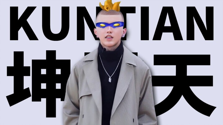 พี่ชายก็คือจิ้นปาเทียนนั่นเอง