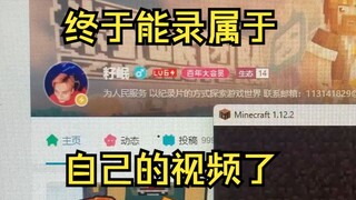 [Minecraft] Setelah sekian lama menonton Zi Min, akhirnya aku juga bisa membuat video Minecraft send