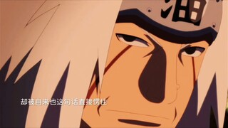自来也看到佐助，好像就已经知道了自己的命运吧…
