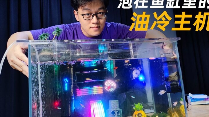 If you put your computer in a fish tank, can you keep it alive?