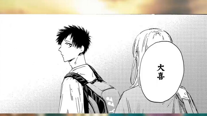 "It's not a bad thing to have this kind of feeling." --Commentary on episodes 151-152 of "Blue Box"