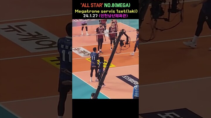 1세트 남자부 'MEGARONE' Serve (1 set untuk pria, 24.1.27) #여자배구 #volleyball #allstar #mega #megatron