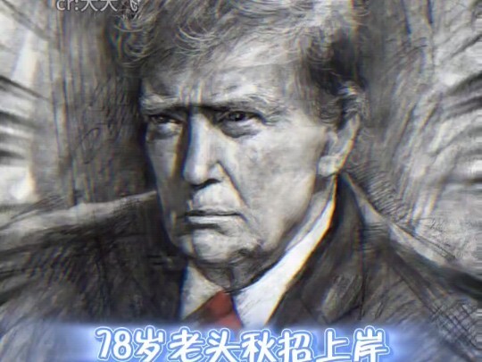 Pak Ding merombak total Trump #RekomendasiHiburanUntukmu #GameMatchHiburan