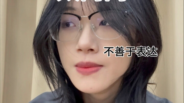 เมื่อคุณเป็นคนเก็บตัวที่อ่อนไหว รู้สึกว่าตัวเองน่ารำคาญ