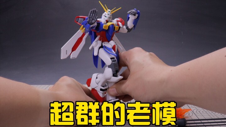 [Glue for practicing] High-quality MG models around 100 yuan Issue 22: Bandai MG God Gundam
