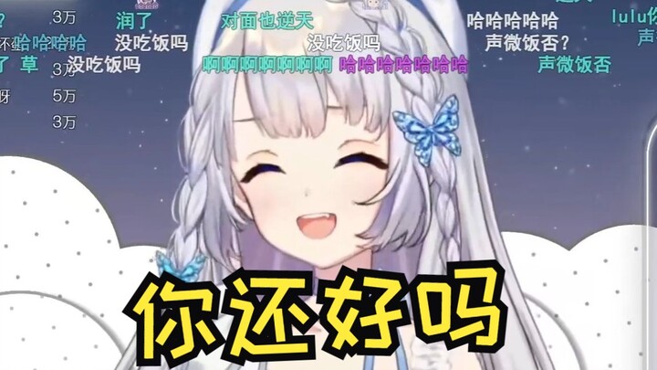 【ชิซึกุ รุรุ】ตอนที่ฉันอยู่หน้าไมค์กับผู้ประกาศ พ่อแม่ก็เข้ามาและผู้ประกาศก็ยิ้ม