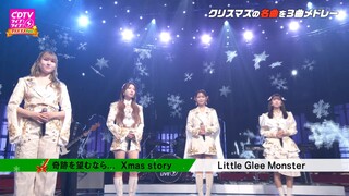 Little Glee Monster - Kisekio Nozomunara -Christmas Story [2024.12.16]