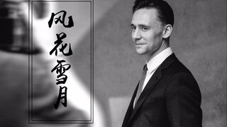 【抖森|个人向|踩点】风花雪月|先生一人便是风花雪月  （镜头踩点实验）