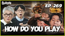 🇰🇷EP. 269 HOW DO YOU PLAY/ HANGOUT WITH YOO (2025) | HD | ENG SUB | VARIETY SHOW