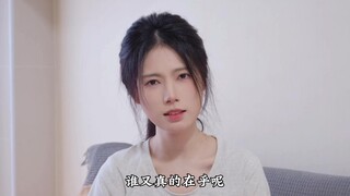 可是爱已成两刃的利剑～