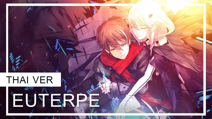 Guilty Crown - Euterpe [Thai ver] l MiganStudio