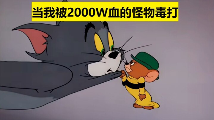 [MC]能不能别一天到晚惦记你那个破属性啊