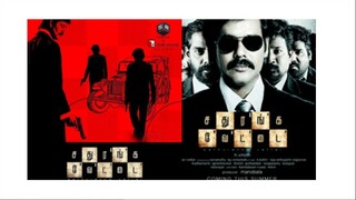 Sathuranga Vettai (2014) Tamil
