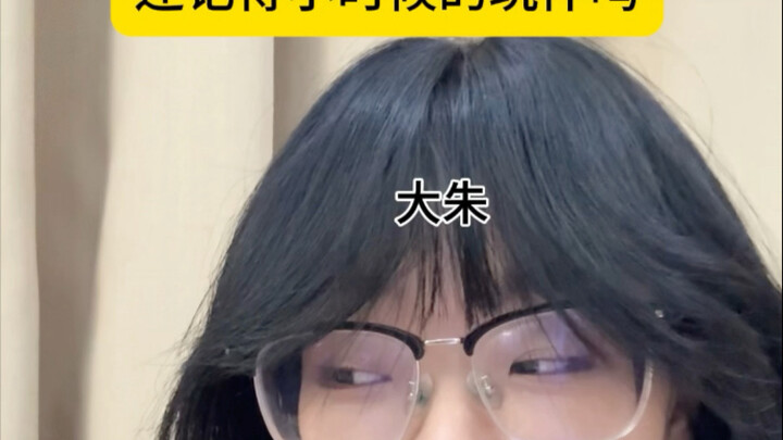 ยังจำเพื่อนเล่นในวัยเด็กได้ไหม