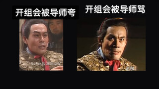 当代研究生日常（三）