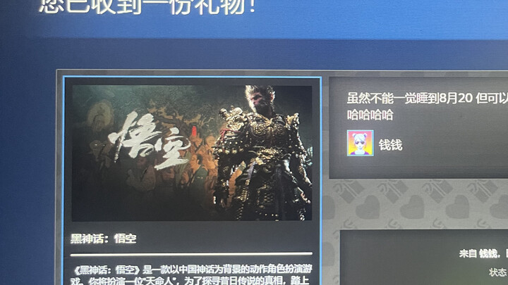 Holy crap!! I woke up from a nap and got this!!