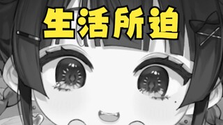 说实话我一点都不喜欢ghs！！