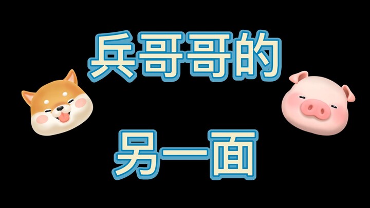 #Long-Distance Call# How a Soldier Nails His Little Boyfriend: Tough on the Outside, Tender at Heart