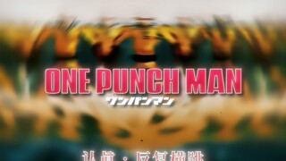 “面对这个男人，我甚至想象不出胜利的画面”