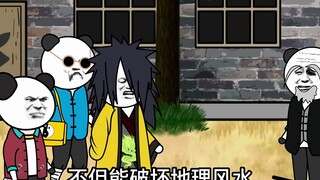 刘天师召集众人打算一同前往阴地。