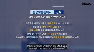 230726 | ENHYPEN FLYING BOARD GAME [HERO Interview] — SUNOO