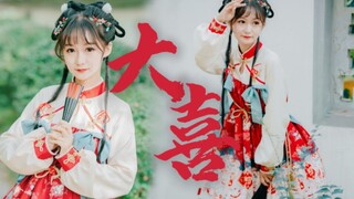 【Luohuai】 Daxi❤️Có thể làm mai mối bé nhỏ của anh không ~