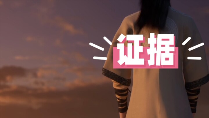 I have evidence! Han Li really likes the Mocai ring