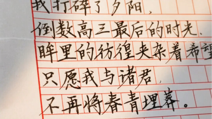 Giải phóng tài năng văn học của cư dân mạng đương đại