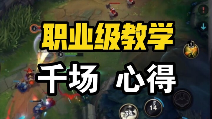 Do you really understand the Mobile Legends hero “Blue Steel Shadow”? There are details even Honor o