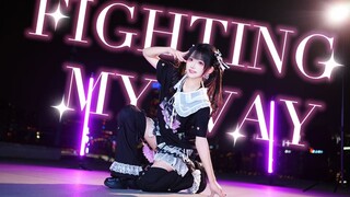 【有岛】Fighting My Way【踊ってみた】