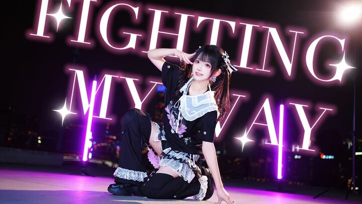 【有岛】Fighting My Way【踊ってみた】