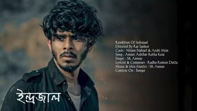 full song