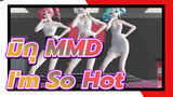 [มิกุ MMD] ฮาคุ, มิกุ & เตโตะ - I'm So Hot