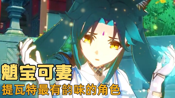 The most evocative character in Genshin Impact—this face just exudes charm no matter where it appear