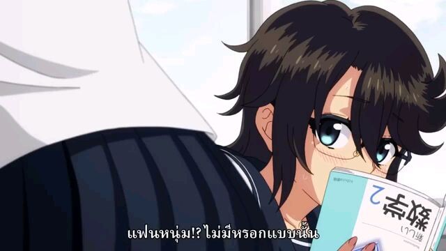 SHY ตอนที่ 2 ซับไทย