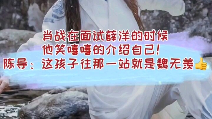 Trần Tình Lệnh: Thử diễn
