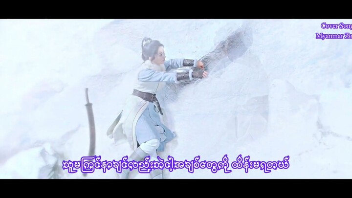 ဝေခွဲမရပါလား