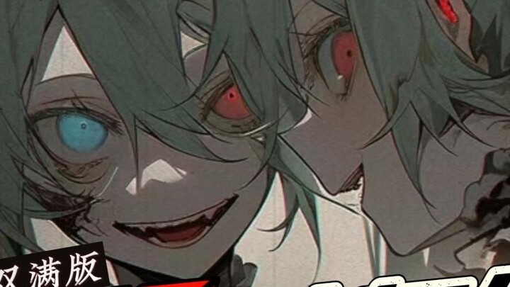 [Untuk Pria] Dia ditemukan oleh pacar yandere-nya dan melarikan diri